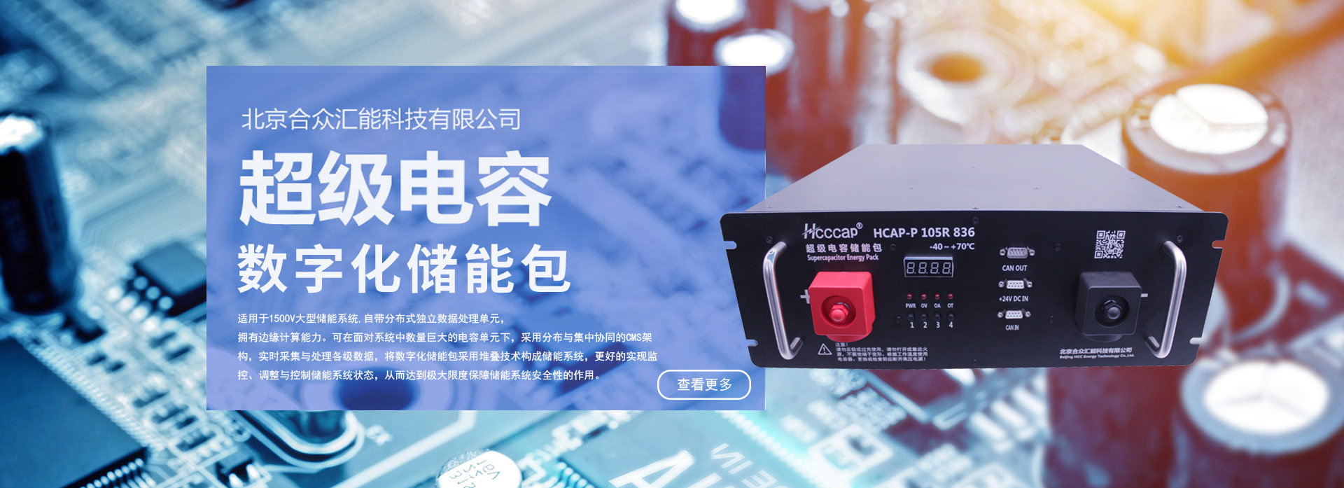赢咖娱乐(中国)官方网站