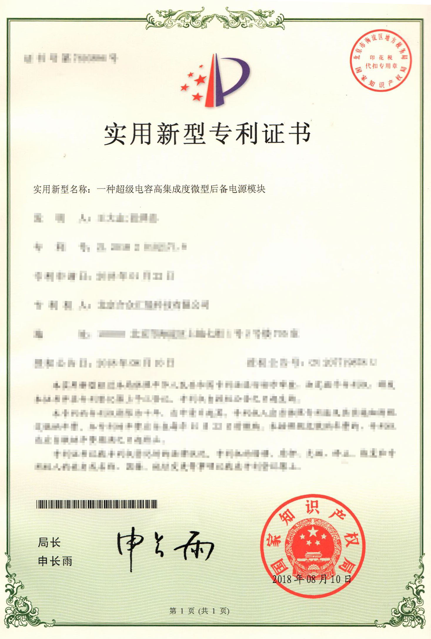 赢咖娱乐(中国)官方网站