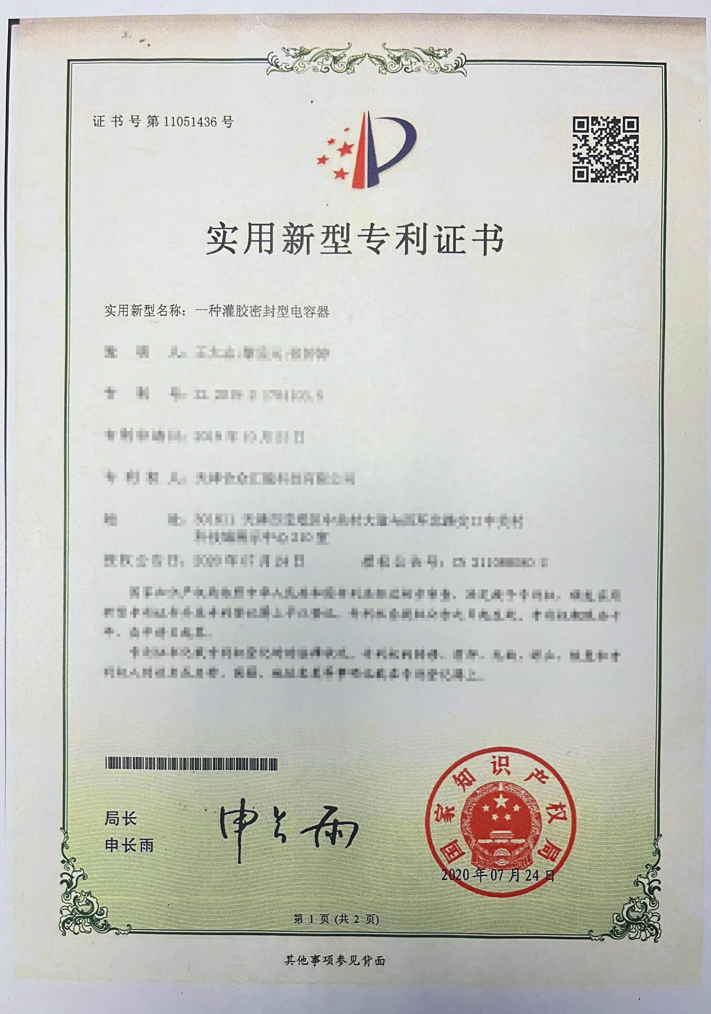 赢咖娱乐(中国)官方网站